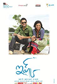 Ishq Telugu Movie 720p Free Download